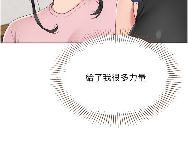 Set up!排球少女
