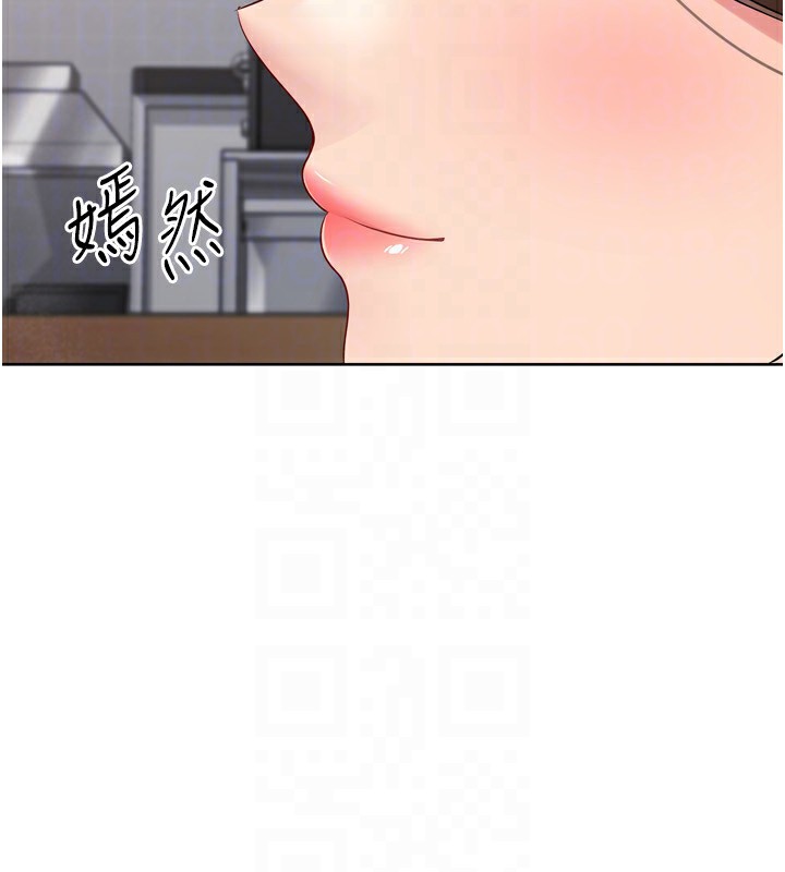 Set up!排球少女