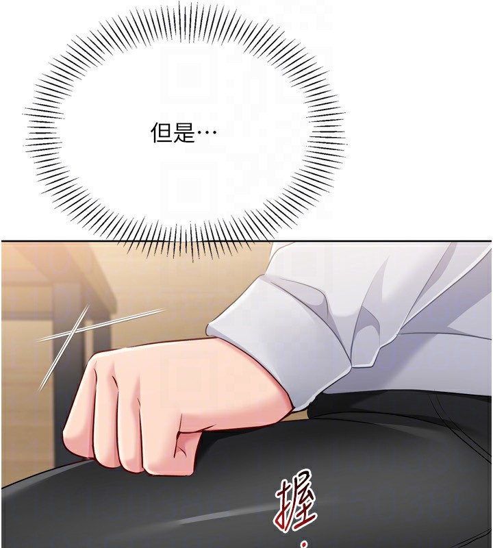 Set up!排球少女