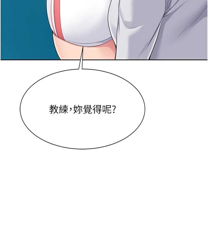 Set up!排球少女