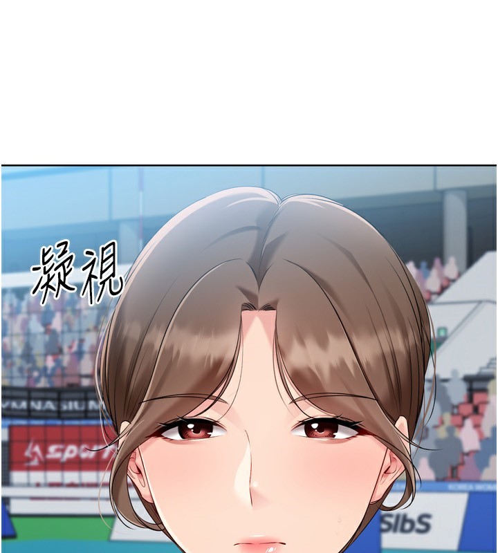 Set up!排球少女