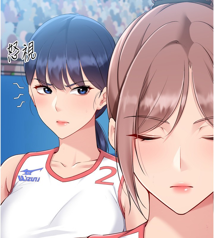 Set up!排球少女