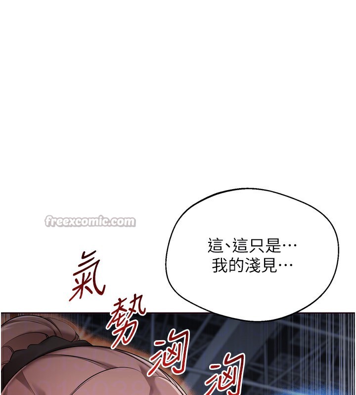 Set up!排球少女