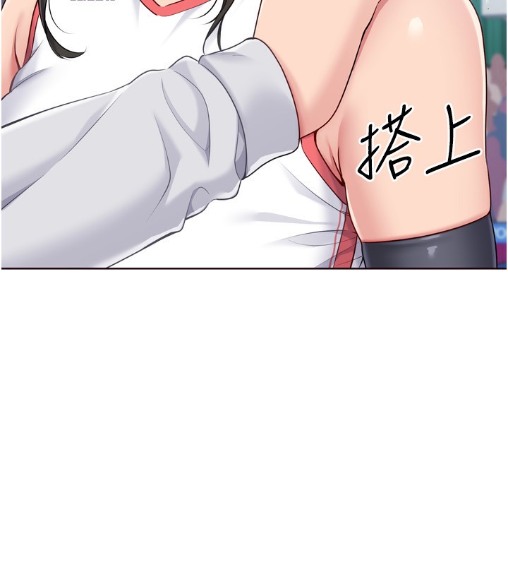Set up!排球少女