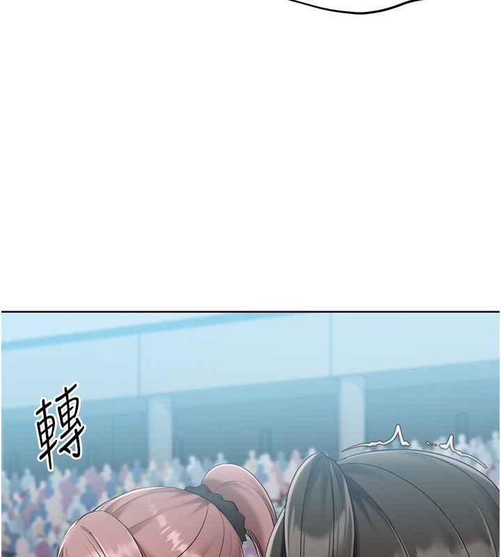 Set up!排球少女
