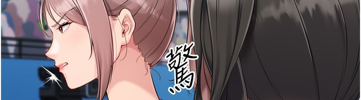 Set up!排球少女