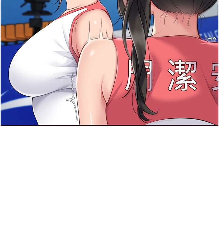Set up!排球少女