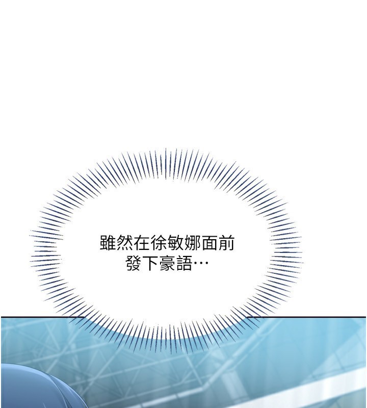 Set up!排球少女
