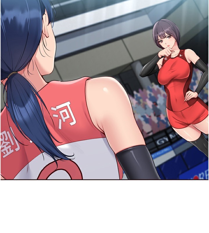 Set up!排球少女