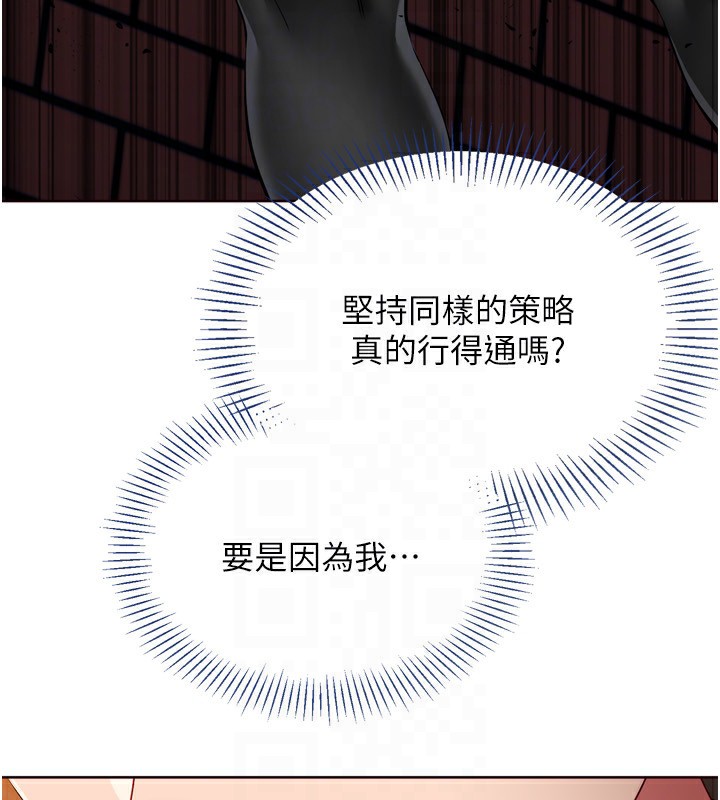 Set up!排球少女