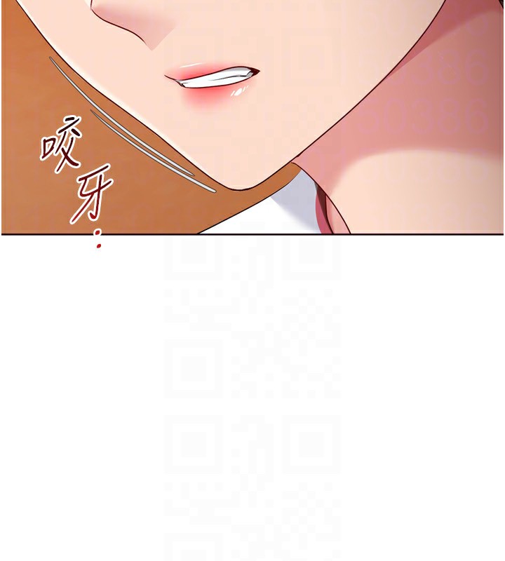 Set up!排球少女