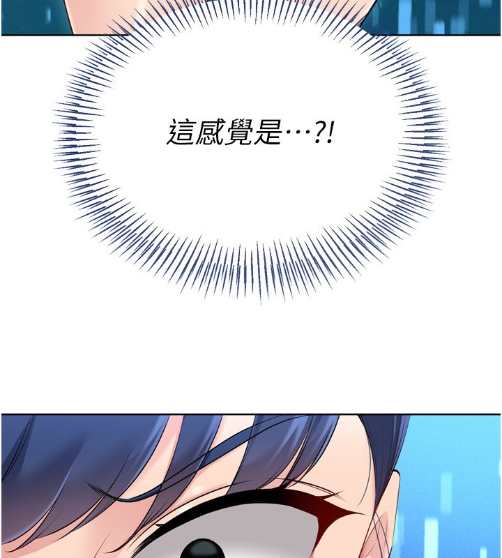 Set up!排球少女