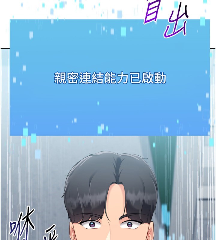 Set up!排球少女