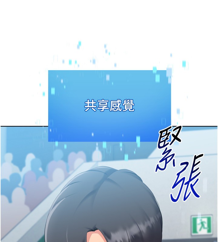 Set up!排球少女