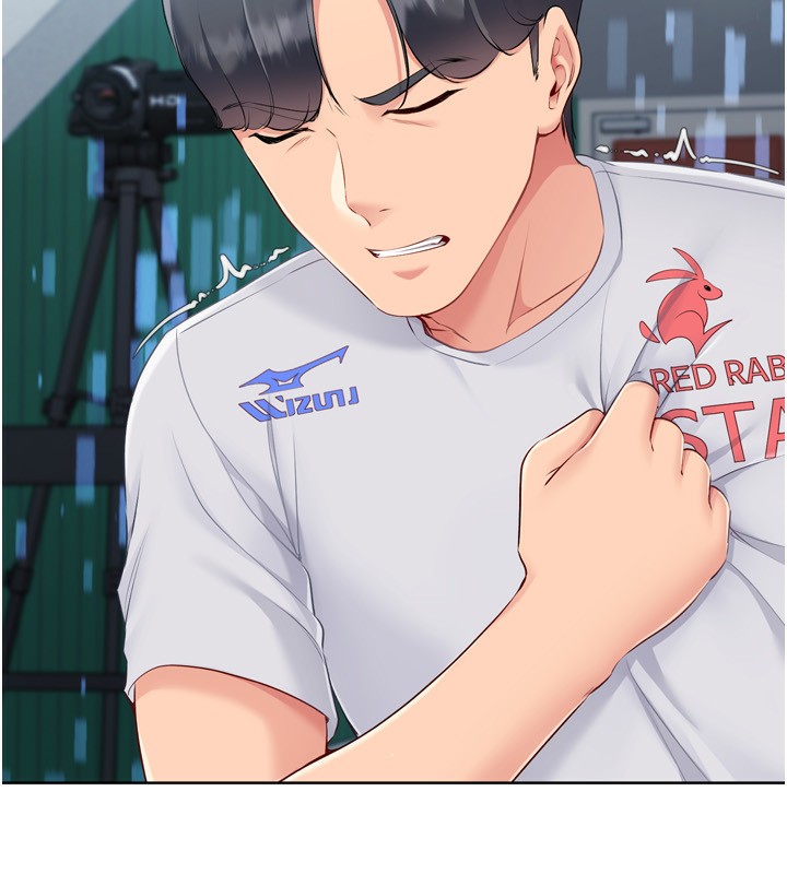 Set up!排球少女