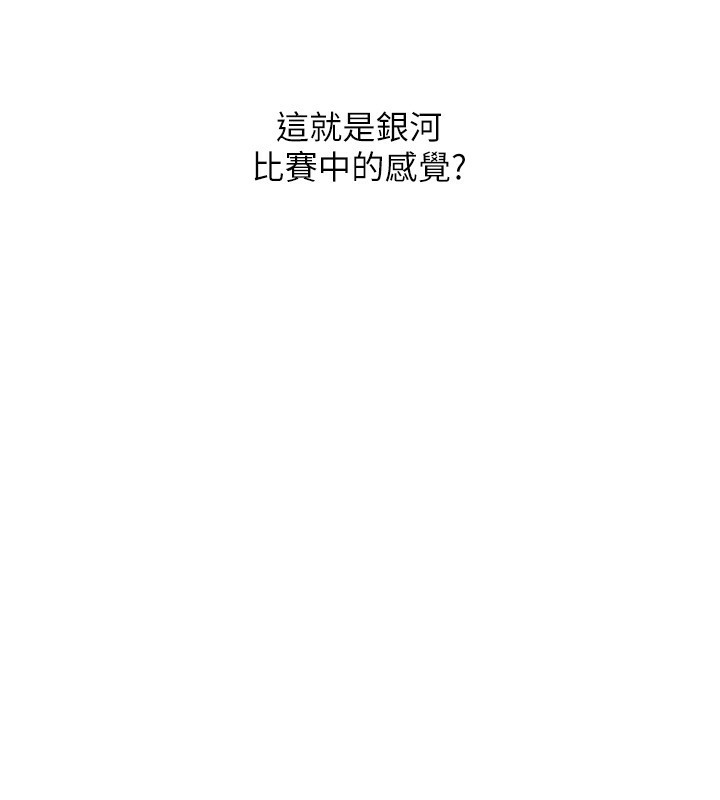 Set up!排球少女