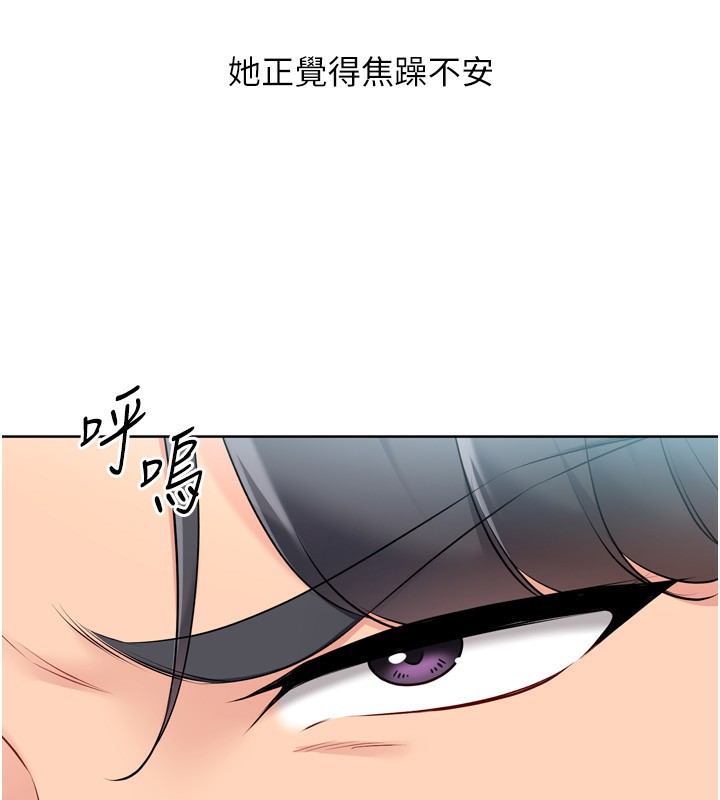 Set up!排球少女