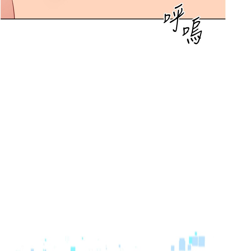 Set up!排球少女