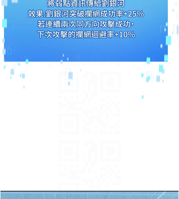 Set up!排球少女