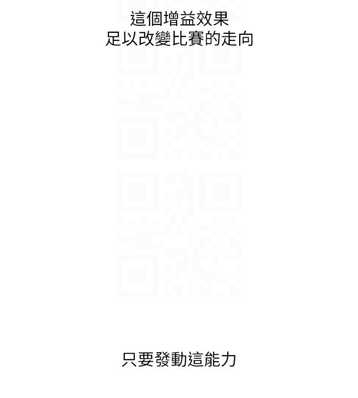 Set up!排球少女