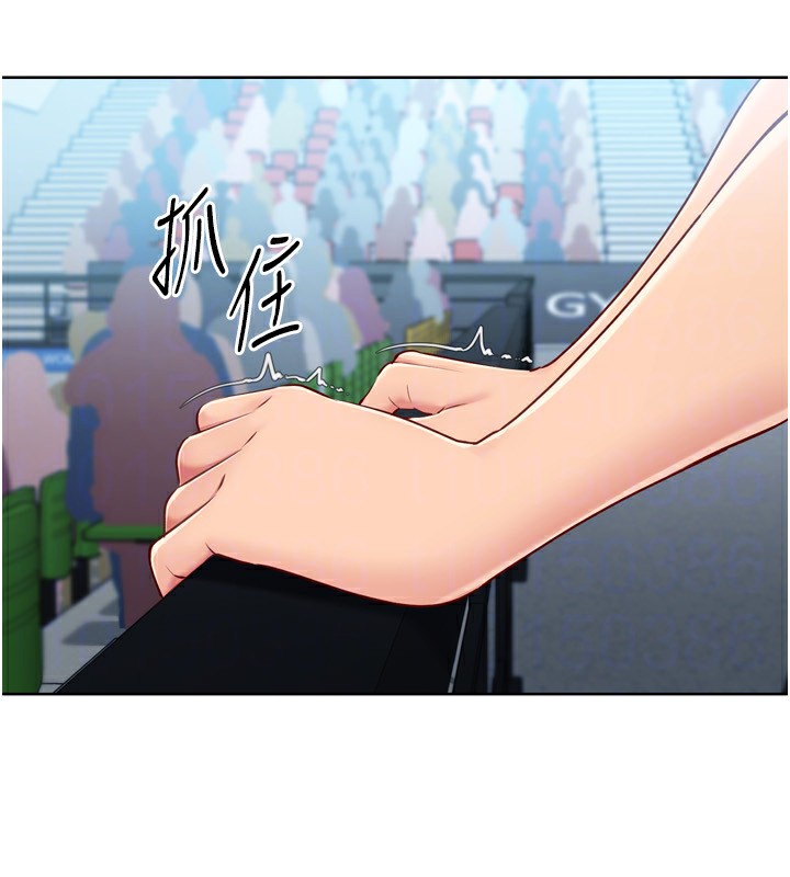 Set up!排球少女