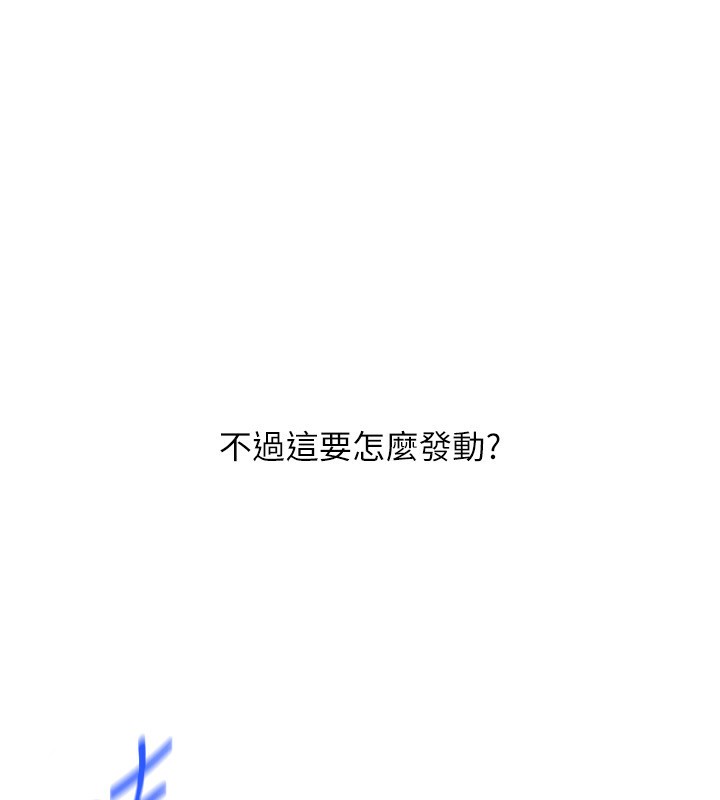 Set up!排球少女