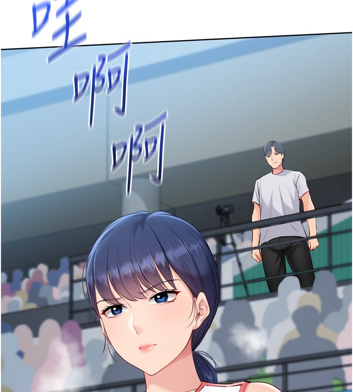 Set up!排球少女