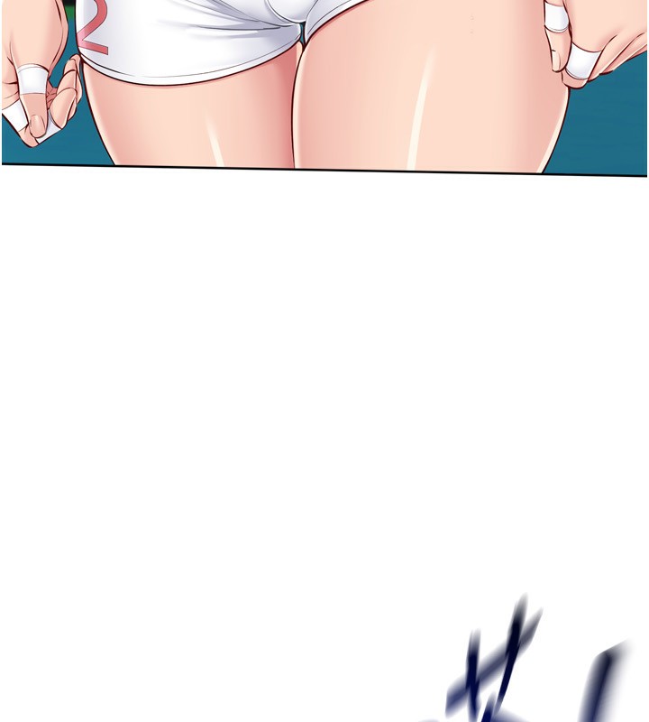 Set up!排球少女