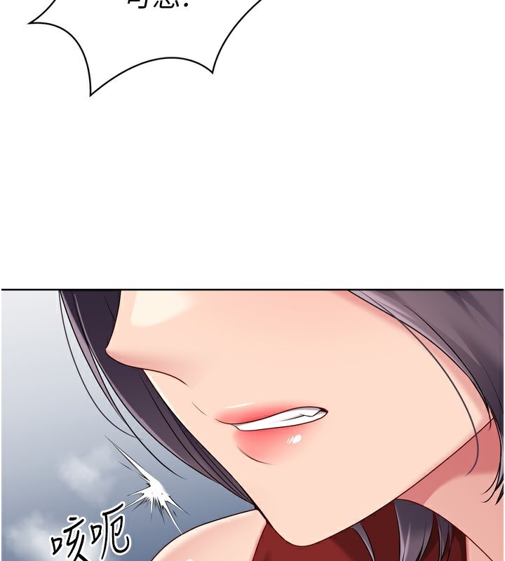 Set up!排球少女