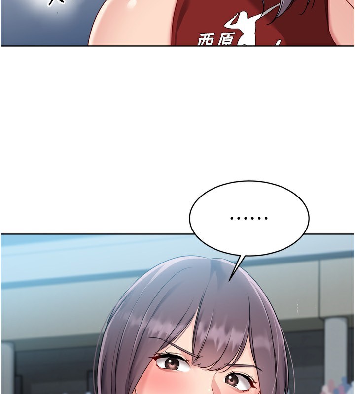 Set up!排球少女