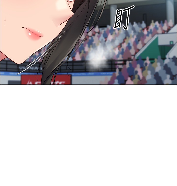 Set up!排球少女