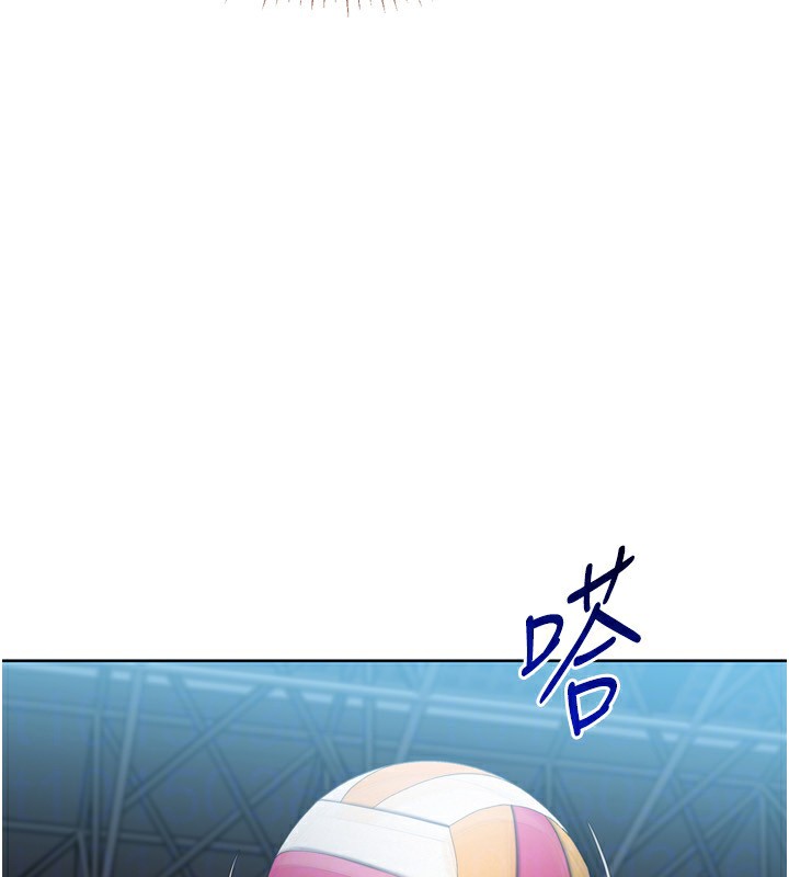 Set up!排球少女