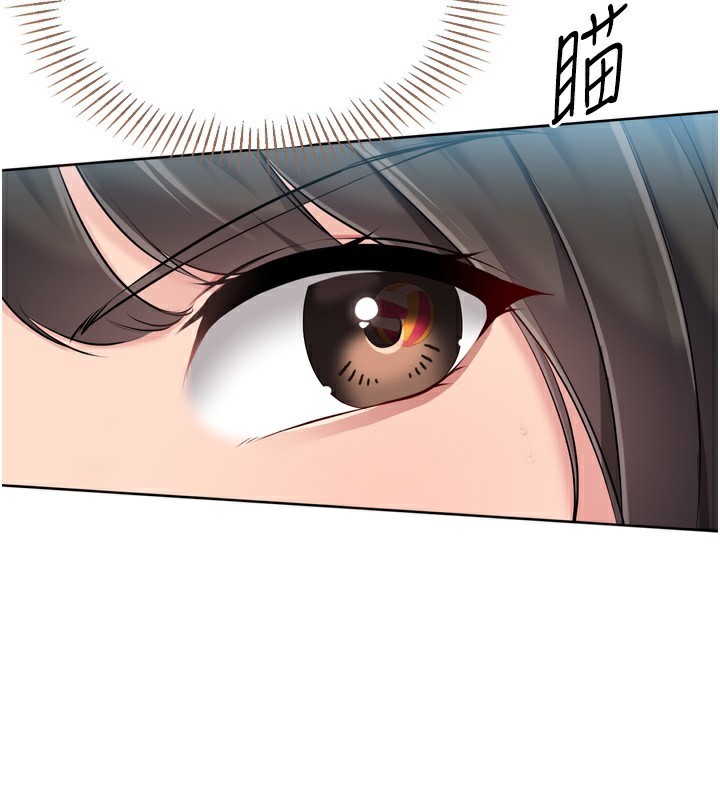 Set up!排球少女
