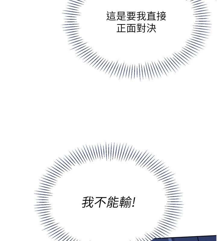 Set up!排球少女