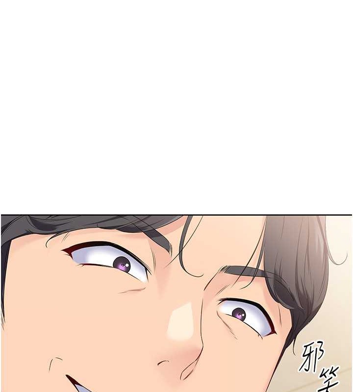 Set up!排球少女