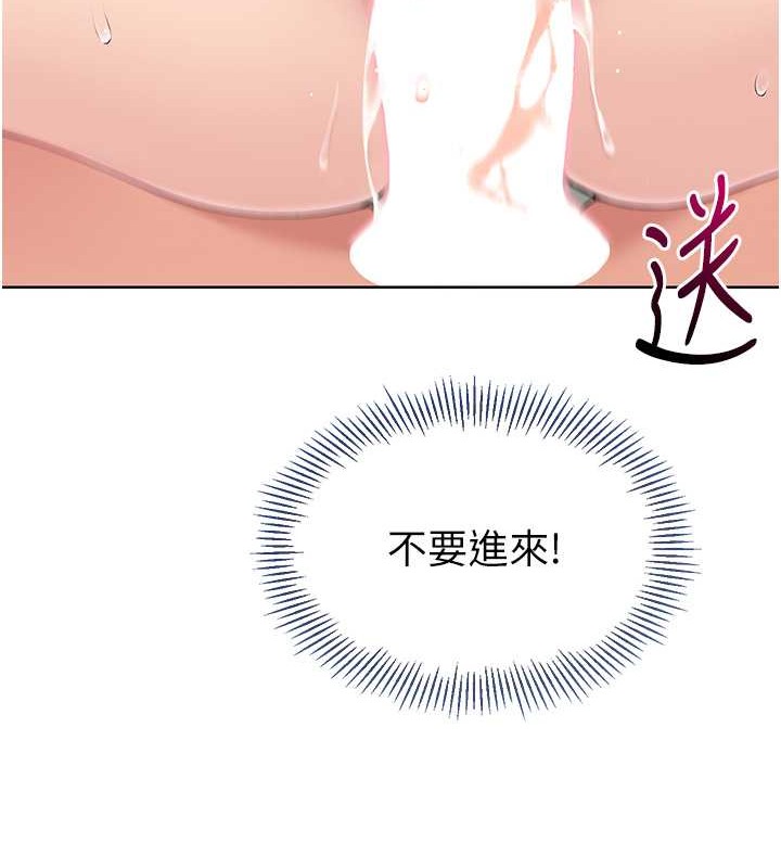 Set up!排球少女