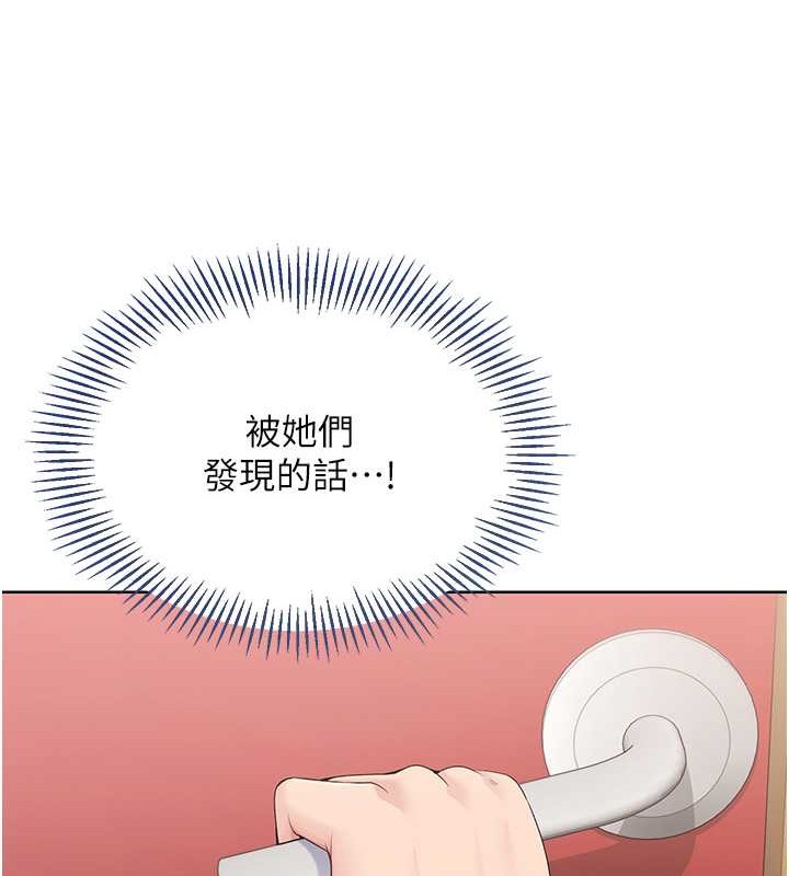 Set up!排球少女