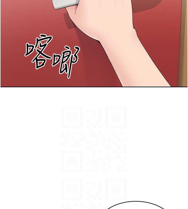 Set up!排球少女