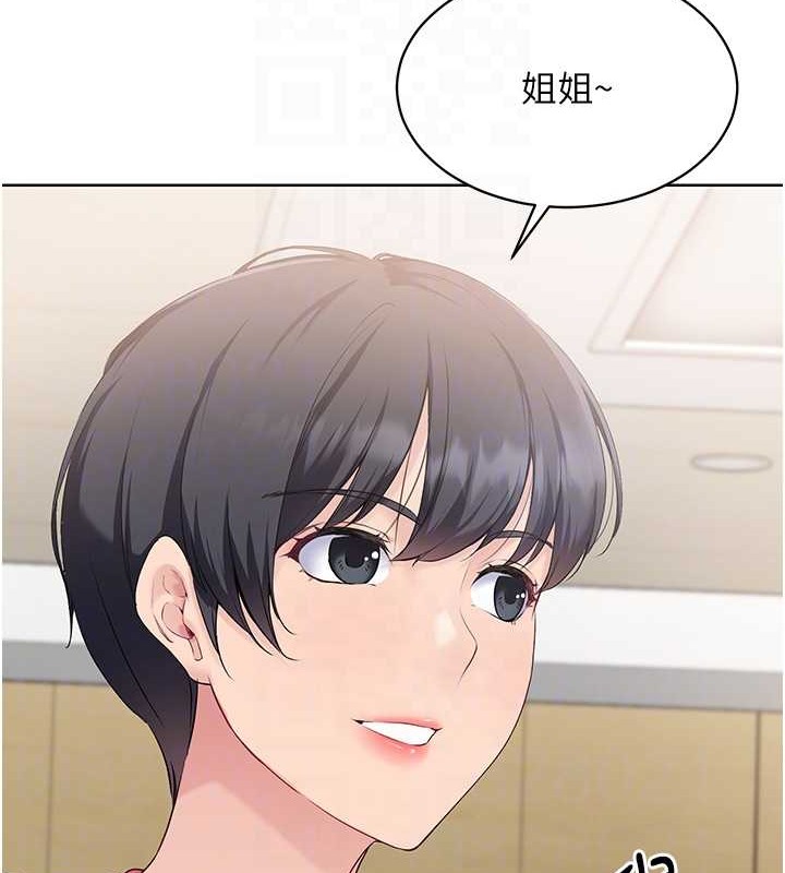 Set up!排球少女