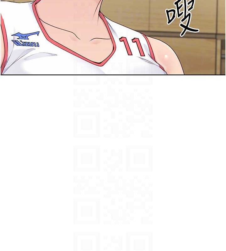 Set up!排球少女