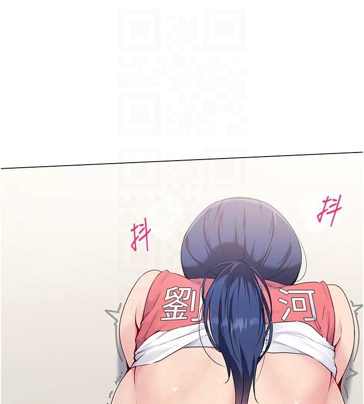 Set up!排球少女