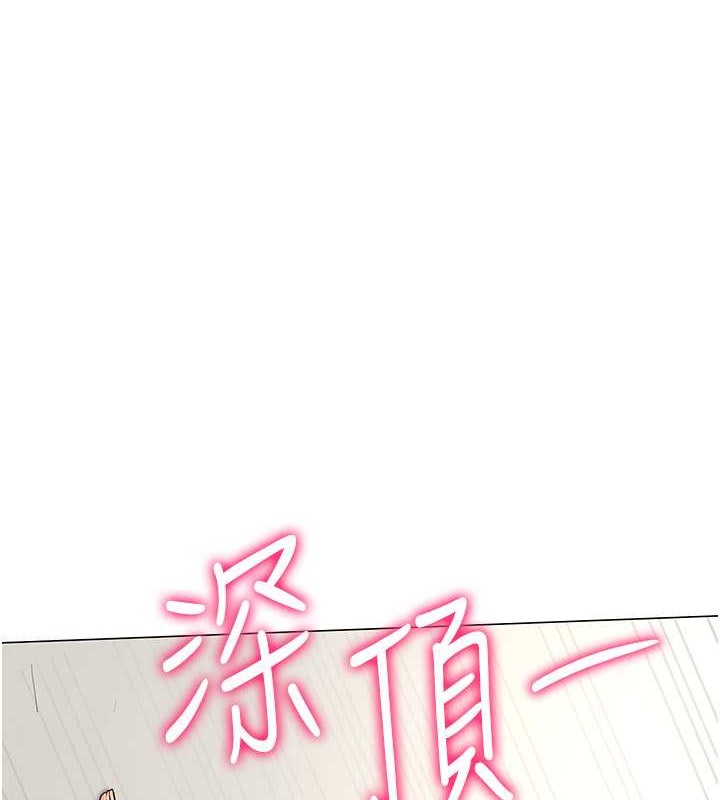 Set up!排球少女