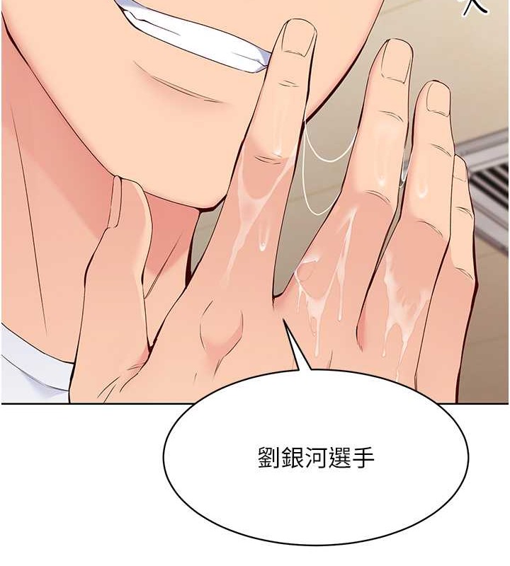 Set up!排球少女