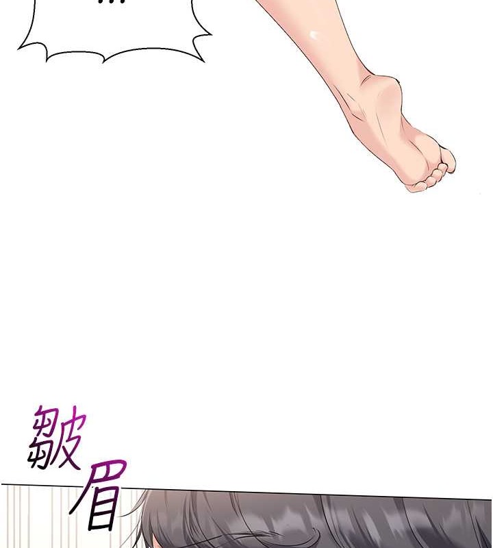 Set up!排球少女