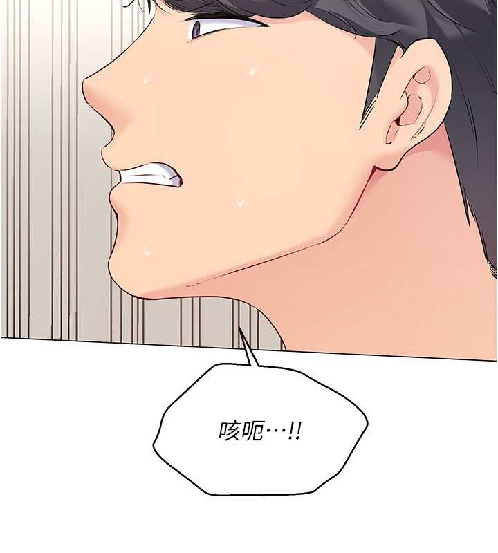 Set up!排球少女