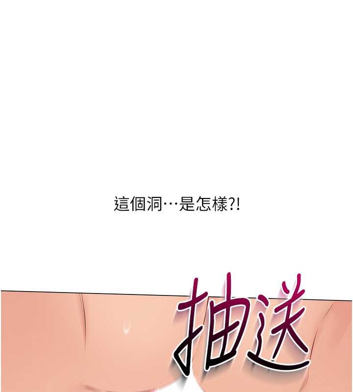 Set up!排球少女