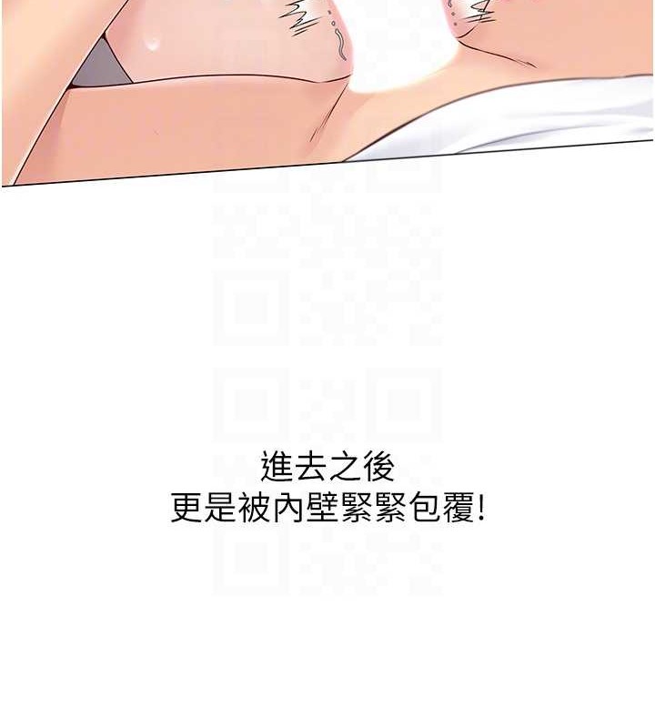 Set up!排球少女