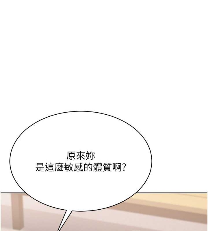 Set up!排球少女