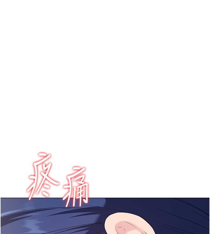 Set up!排球少女