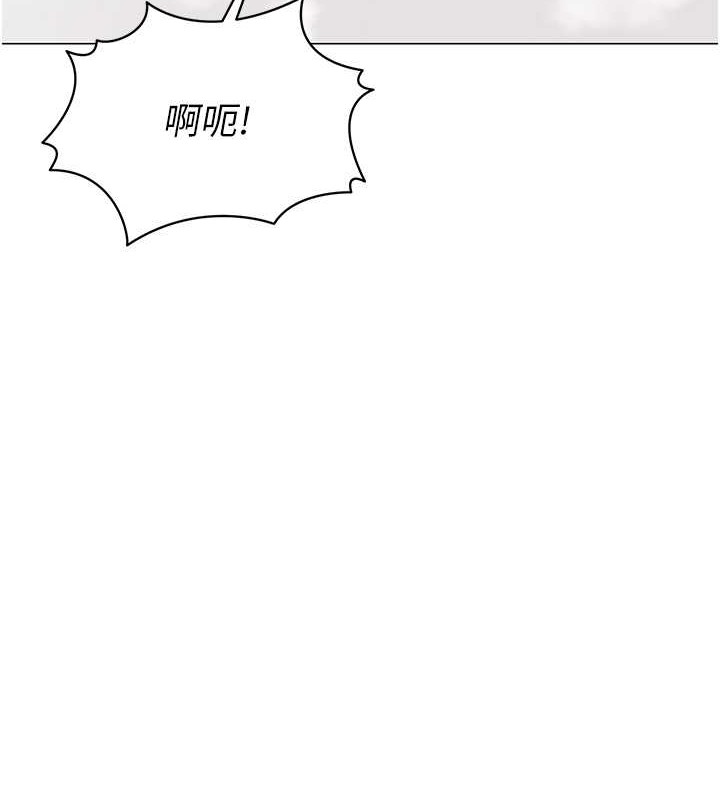 Set up!排球少女